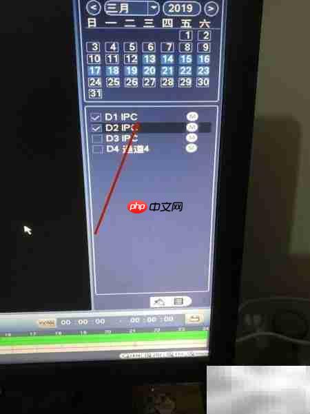 如何查看监控录像  第4张