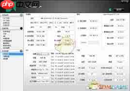 AMD OverDrive系统调节工具设置位置在哪