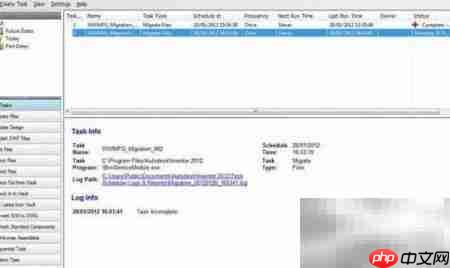 Inventor任务调度使用指南  第2张