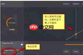 AMD OverDrive系统调节工具设置位置在哪  第2张