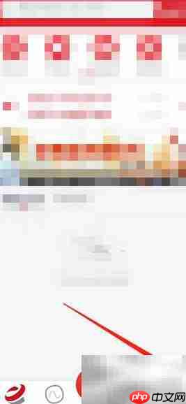 烟台公交APP如何关闭定位  第1张