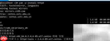 CentOS7搭建Apache服务器  第1张