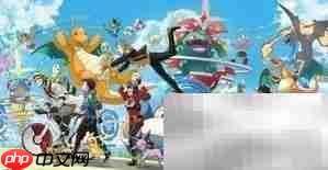 剑盾超极巨精灵速刷指南  第3张