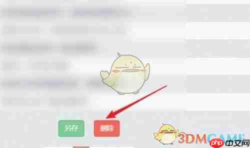 《秀米编辑器》批量删除方法  第4张