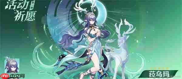 《原神》6.0新角色与卡池介绍