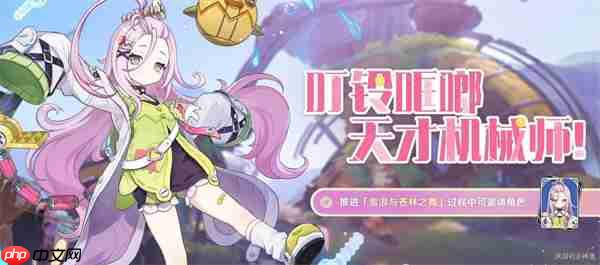 《原神》6.0新角色与卡池介绍  第3张