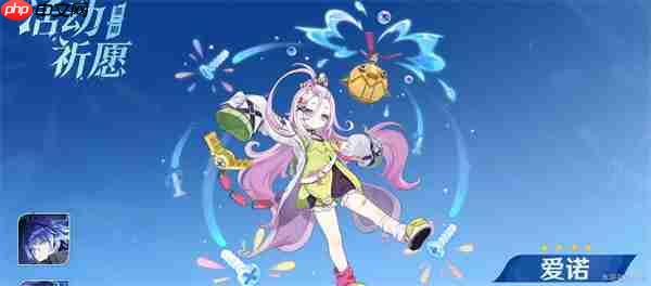 《原神》6.0新角色与卡池介绍  第7张