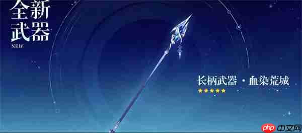 《原神》6.0新角色与卡池介绍  第8张