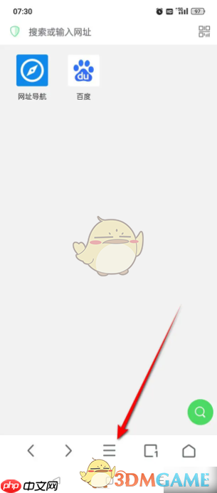 《alook浏览器》广告过滤设置方法  第1张