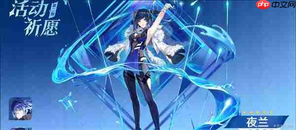 《原神》6.0新角色与卡池介绍  第6张