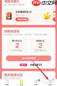 快看漫画加速包如何进行兑换  第1张