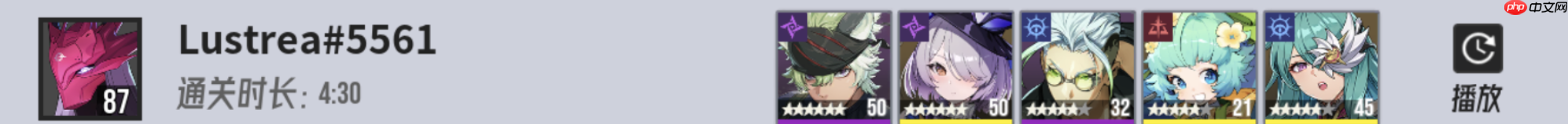 《伊瑟》炼狱奥洛拉副本攻略  第5张