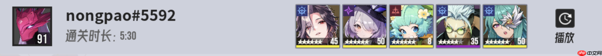 《伊瑟》炼狱奥洛拉副本攻略  第4张