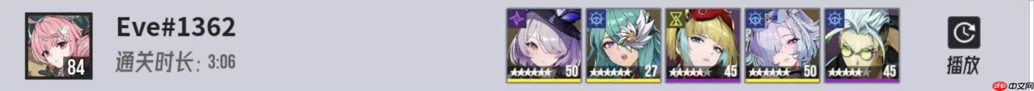 《伊瑟》炼狱奥洛拉副本攻略  第6张