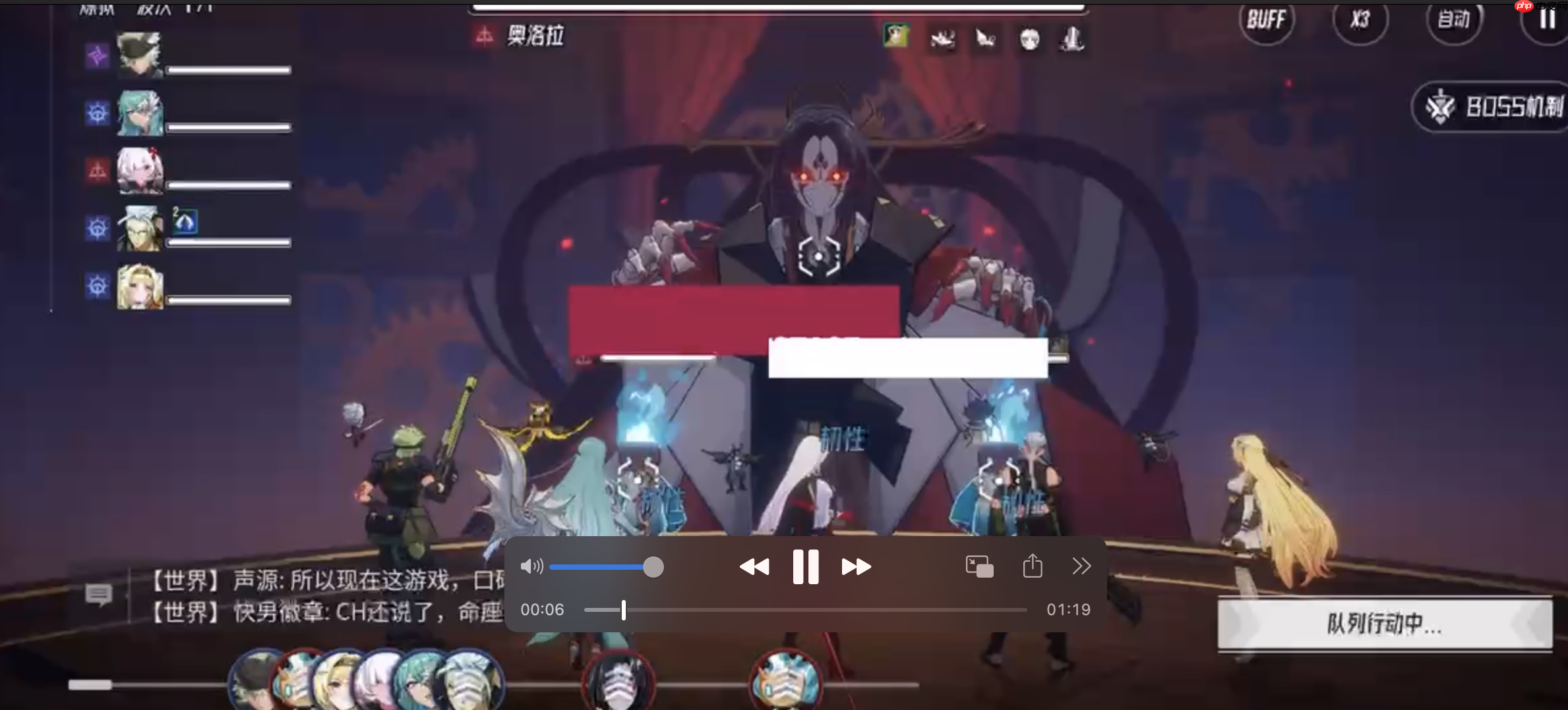 《伊瑟》炼狱奥洛拉副本攻略  第8张