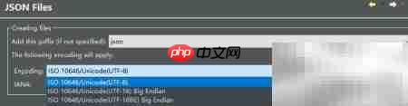 Eclipse设置JSON文件编码方法  第4张