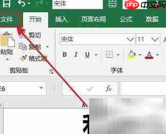 Excel表格损坏修复方法  第1张