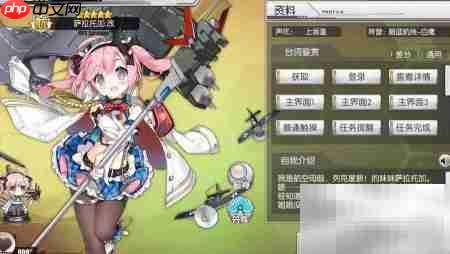 碧蓝航线：萨拉托加改造  第1张