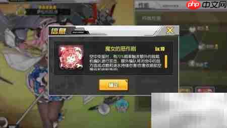 碧蓝航线：萨拉托加改造  第5张