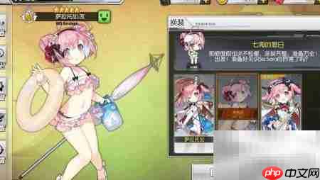 碧蓝航线：萨拉托加改造  第6张