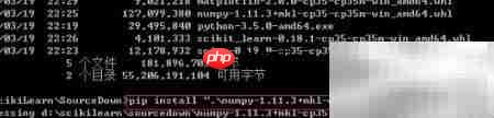 scikitlearn安装指南  第1张