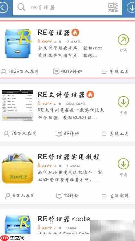 清除Android相册缓存大文件