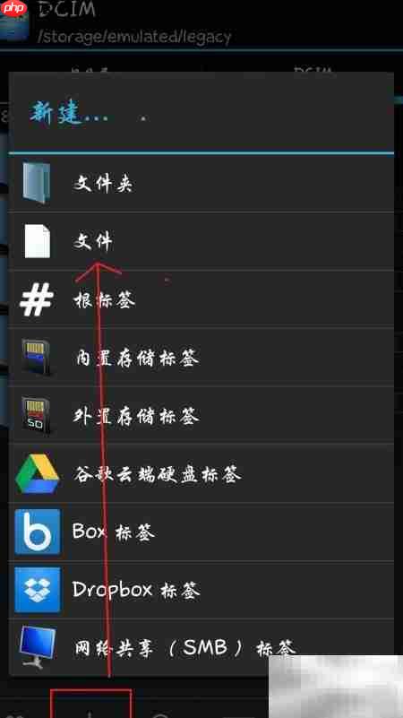 清除Android相册缓存大文件  第7张