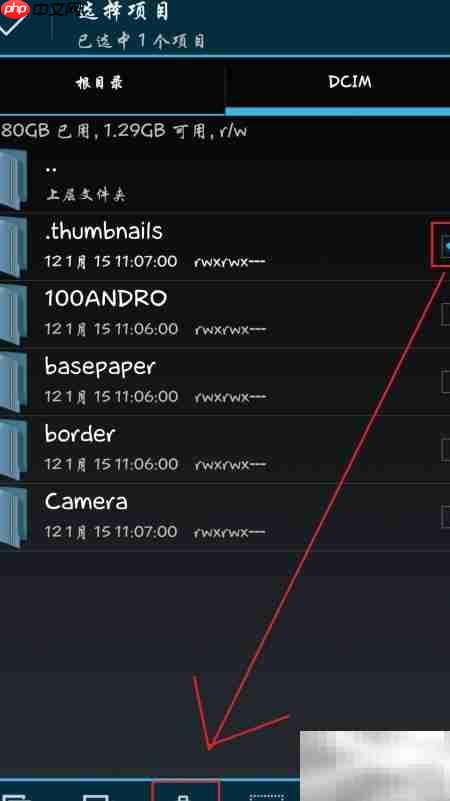 清除Android相册缓存大文件  第6张
