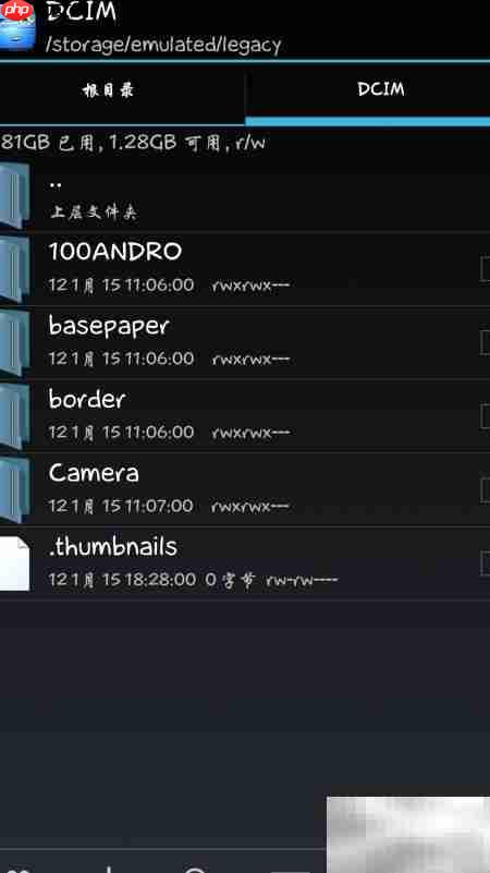 清除Android相册缓存大文件  第9张