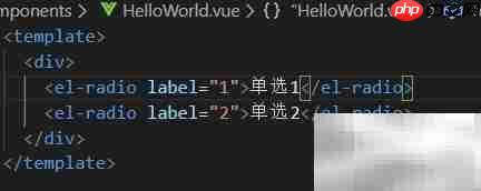 ElementUI Radio默认选中设置  第1张