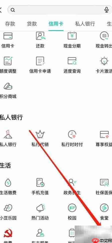 农行查看视听会员指南  第3张