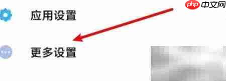 百度键盘美化包兼容问题解决  第1张