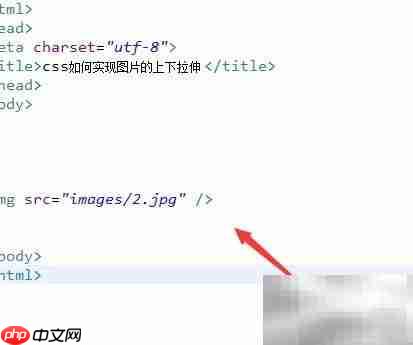 CSS实现图片上下拉伸技巧  第3张
