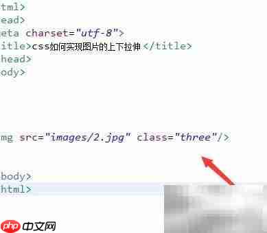 CSS实现图片上下拉伸技巧  第5张