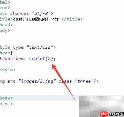 CSS实现图片上下拉伸技巧  第7张