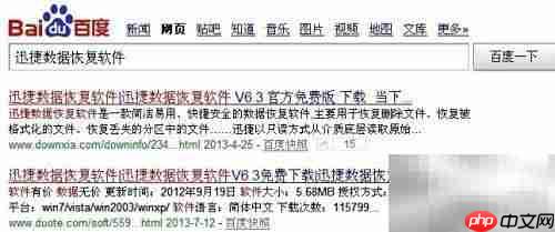 Ghost后仅剩分区怎么办