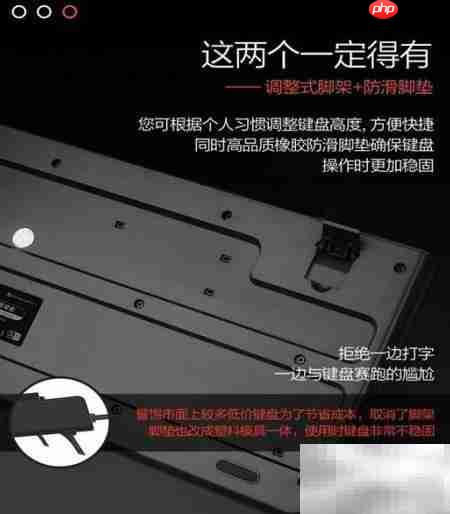 商务键盘选购指南  第3张