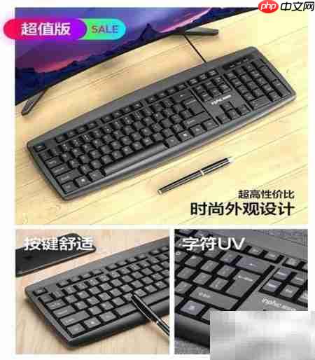 商务键盘选购指南  第6张