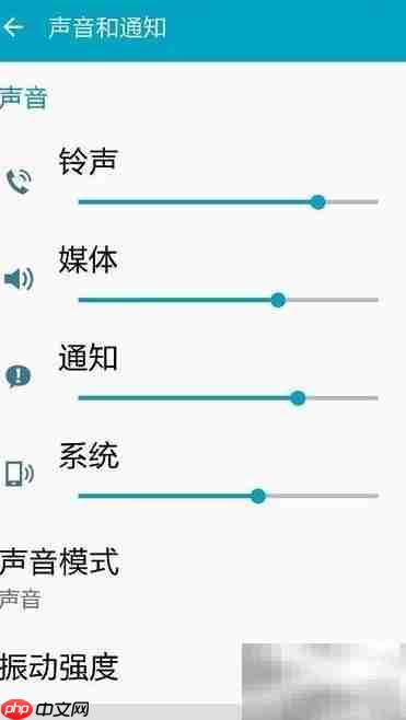 三星Note4铃声设置教程  第2张