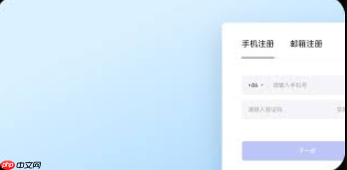 字由网网页版登录网址 字由网用户端官方入口