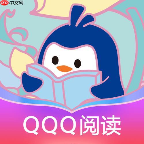 QQ阅读电子书下载官网_QQ阅读电子书下载官网下载在线阅读