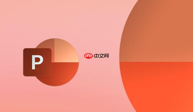 PPT中如何插入并编辑表格 PPT表格美化设计教程【方法】