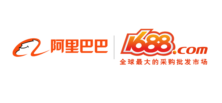 1688批发网站登录入口 阿里巴巴1688官网登录