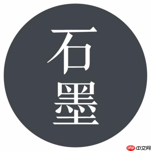 石墨文档怎么用手机编辑_石墨文档手机编辑技巧【教程】  第1张