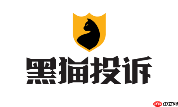 官方认证黑猫投诉入口 新浪黑猫投诉服务网站  第1张