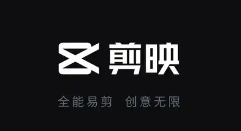 剪映怎么自动识别字幕 剪映一键生成字幕教程【实操】  第1张