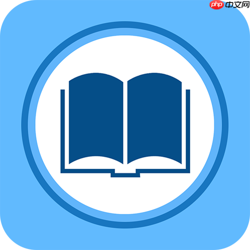 零点看书APP如何开启夜间模式_零点看书APP暗色主题切换与亮度调节【技巧】  第1张