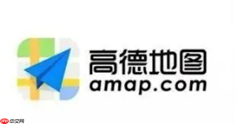 高德地图怎么看卫星地图_高德地图切换高清卫星实景图层  第1张