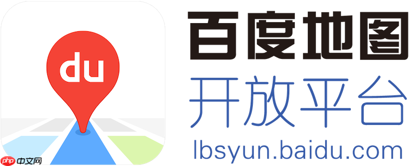 百度地图语音切换失败怎么办 百度地图语音包下载与修复方法  第1张