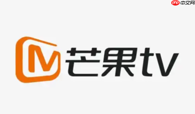 芒果TV官网入口 芒果TV官方视频入口